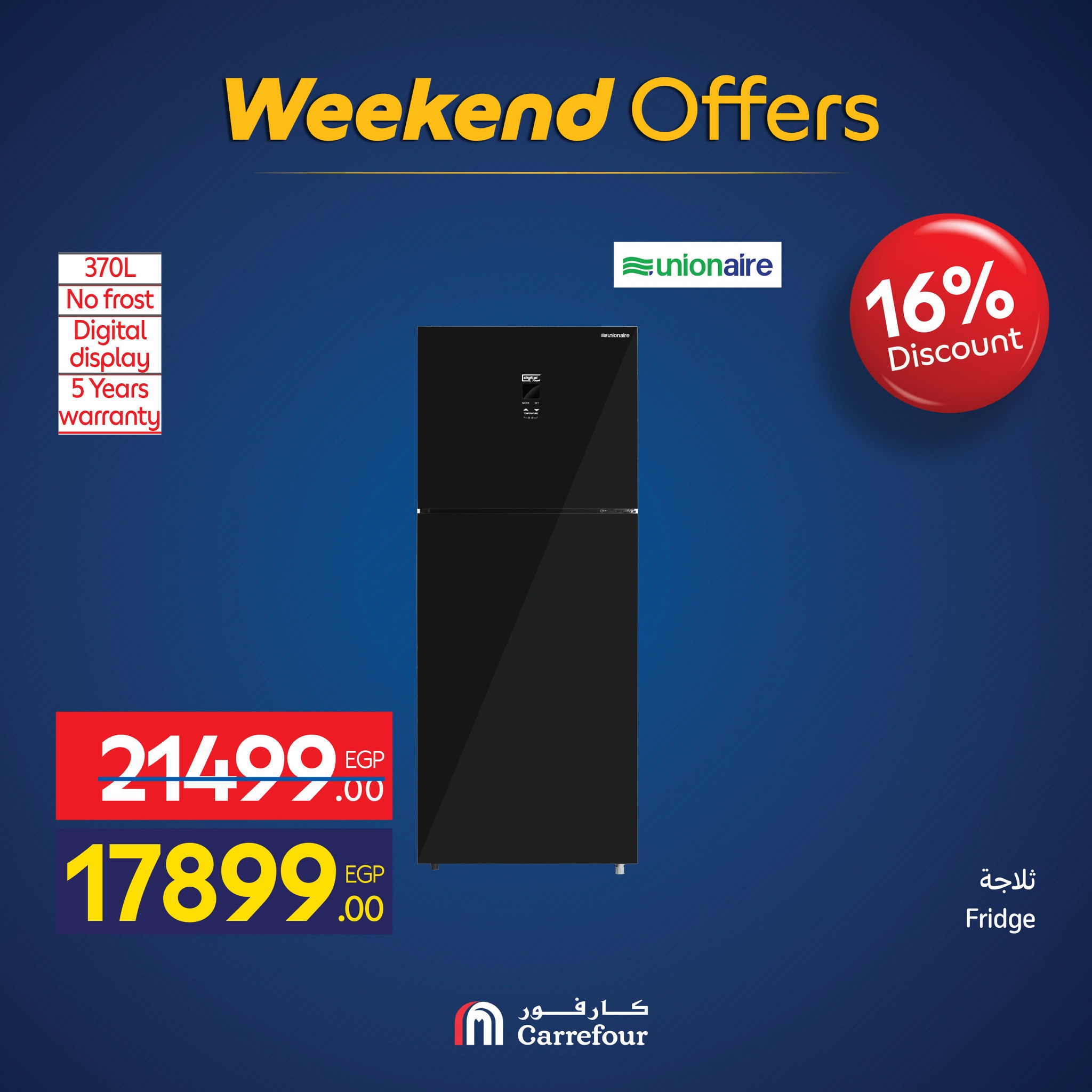 carrefour offers from 19nov to 7nov 2025 عروض كارفور من 19 نوفمبر حتى 7 نوفمبر 2025 صفحة رقم 32